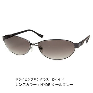 y^]Eڂ̌N΍ɁzD-hyde hCrOTOX Y F HYDEYgp OEu[CgJbg Eϐ\h AXE