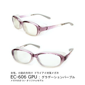 yphCAC΍zACLA EC-606+ xtKl I[o^ ێK[ht u[CgJbg CwEjRΉ OJbgΉ