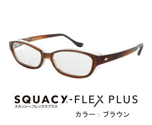 ԕ΍􃁃Kl XJbV[tbNXvX SQUACY FLEX PLUS ԕh~ 򖗑΍ UVJbg ~ xtΉ SS`LTCYWJ