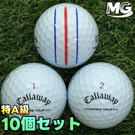 【中古】 特A級 キャロウェイ CHROME TOUR X 2024年モデル トリプルトラックホワイト 10個【ロストボール】【美品ボール】 51275