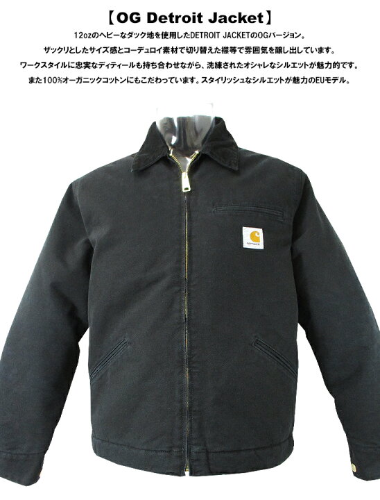 楽天市場】carhartt WIP カーハート・ダビュルーアイピーデトロイト