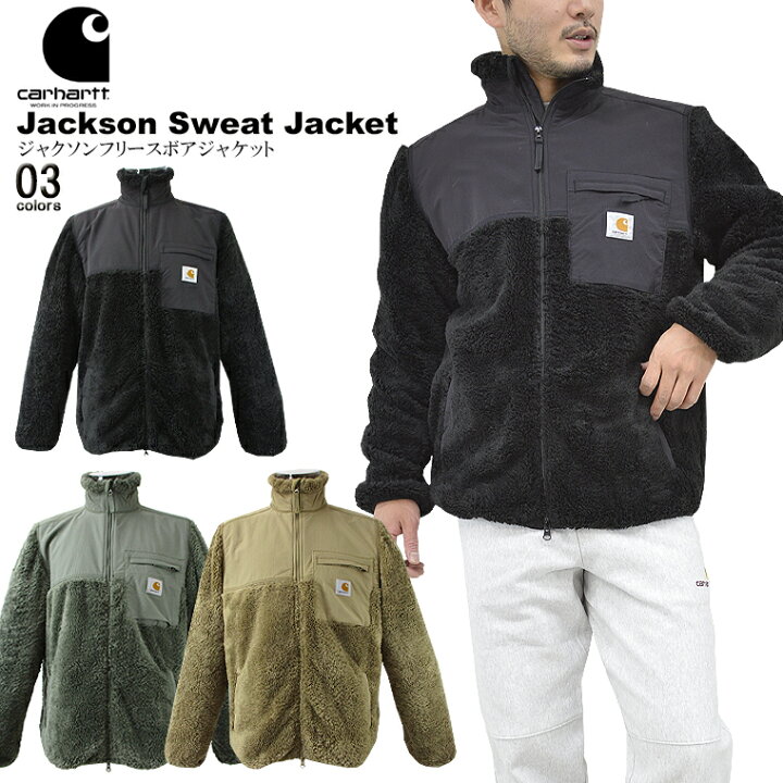 楽天市場】carhartt カーハート WORK IN PROGRESSジャクソンフリース 