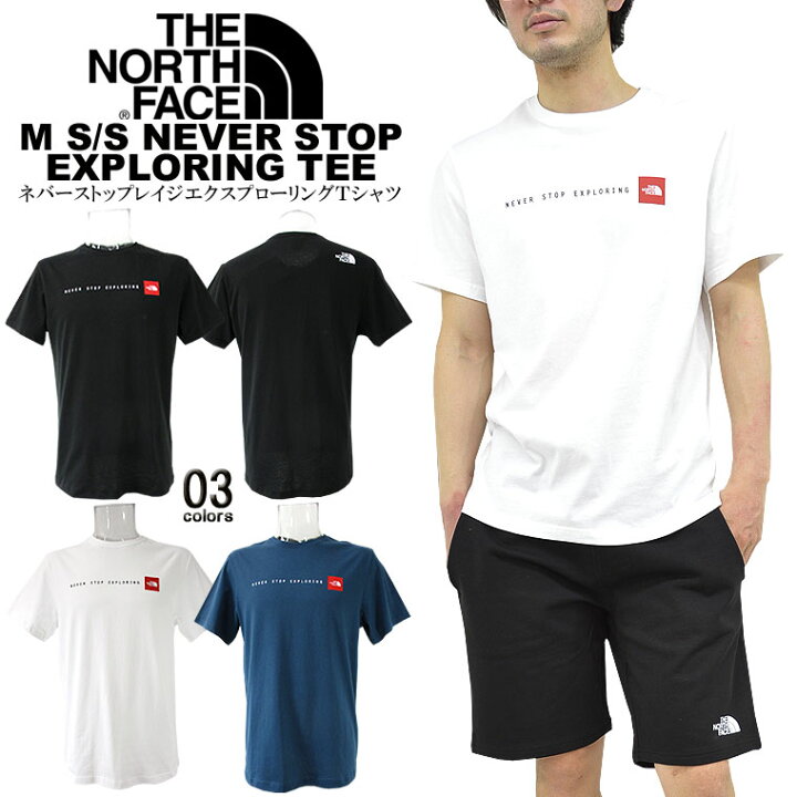 楽天市場】THE NORTH FACE ノースフェイスネバーストップレイジ