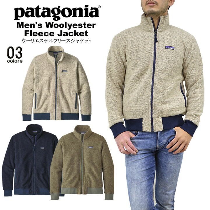 楽天市場】Patagonia パタゴニアウーリエステルフリースジャケット 