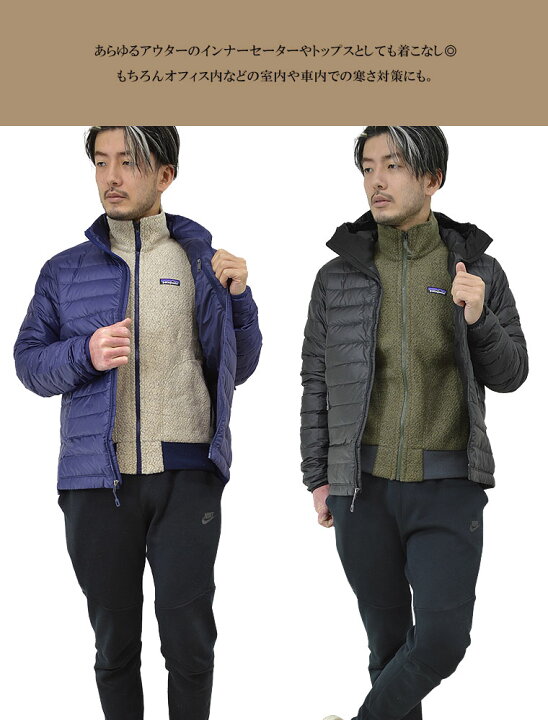 楽天市場】Patagonia パタゴニアウーリエステルフリースジャケット  