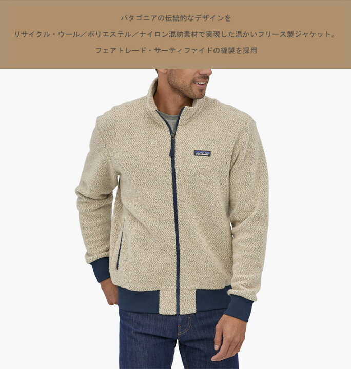 楽天市場】Patagonia パタゴニアウーリエステルフリースジャケット 