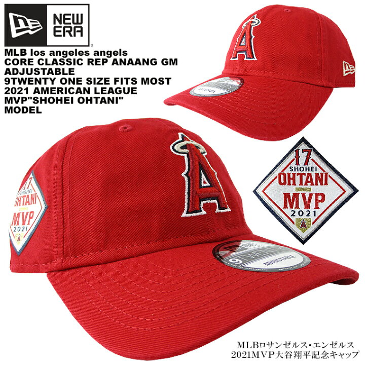 楽天市場】NEW ERA ニューエラMLBロサンゼルス・エンゼルス 2021MVP 