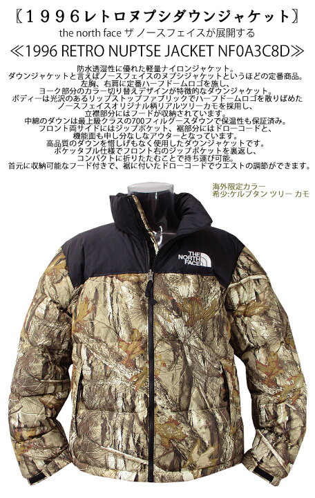 楽天市場】【RCP】ノースフェイス1996レトロヌプシダウンジャケット  