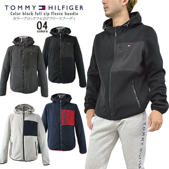 楽天市場】TOMMY HILFIGER トミーヒルフィガーカラーブロックフルZIP  