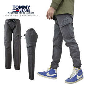 TOMMY JEANS トミージーンズスキャントンカーゴポケットジョガーパンツtommy/m/newSCANTON CARGO JOGGERスリムフィット【楽天スーパーSALE限定】【closeout sale限定】【即納】