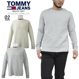 TOMMY JEANS トミージーンズワッフルスウェットTシャツtommy/m/newEUモデル WAFFLE SNITシンプル ユニセックス ロングスリーブ【clearance sale限定】【送料無料】【メール便】【代引不可】【即納】【CLOSE OUT SALE限定】