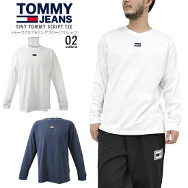 TOMMY JEANS トミージーンズトミースクリプトロングスリーブTシャツtommy/m/newTINY TOMMY SCRIPT TEE シンプル ユニセックス【clearance sale限定】【送料無料】【メール便】【代引不可】【即納】【CLOSE OUT SALE限定】