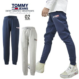 TOMMY JEANS トミージーンズグラフィックスウェットパンツtommy/m/newENTRY GRAPHIC SWEATPANTSジョガーパンツ オールシーズン【clearance sale限定】【CLOSE OUT SALE限定】【即納】