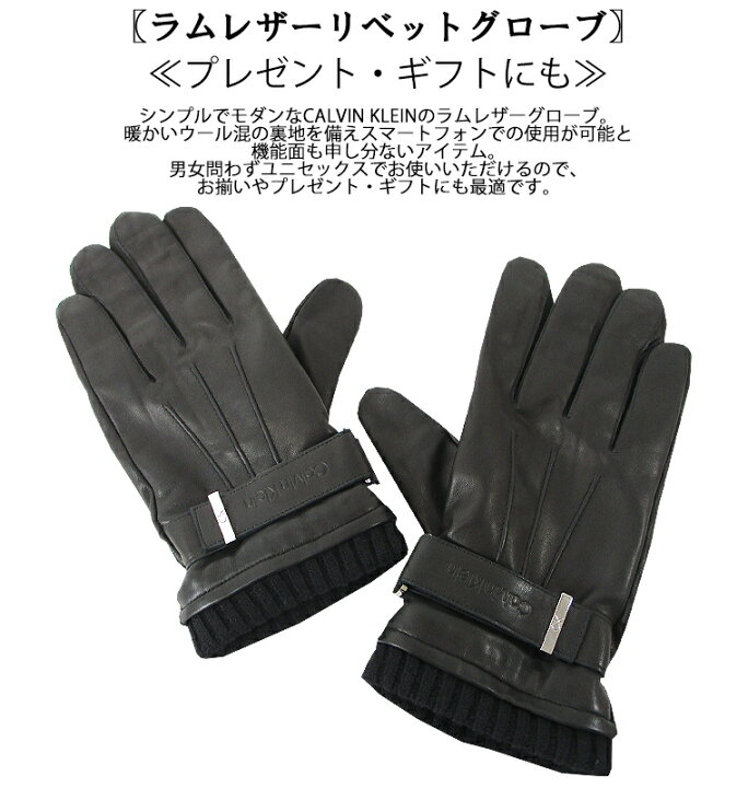 楽天市場】CALVIN KLEIN カルバン・クラインラムレザーリベット 