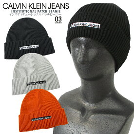 CALVIN KLEIN JEANS カルバン・クラインジーンズインスティテューショナルパッチビーニーck/m/newINSTITUTIONAL PATCH BEANIE帽子 ユニセックス ニット帽【clearance sale限定】【CLOSE OUT SALE限定】【送料無料】【メール便】