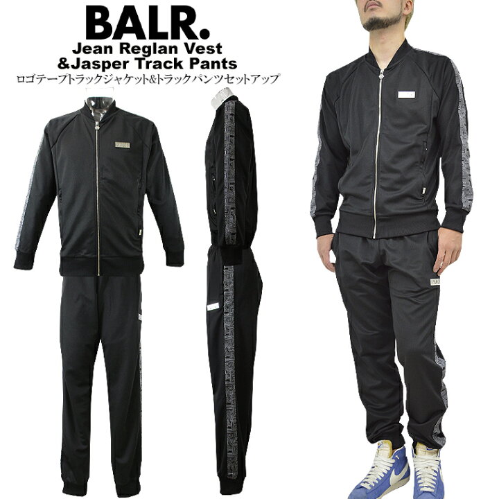 楽天市場】BALR. ボーラーロゴテープトラックジャケット&トラック 