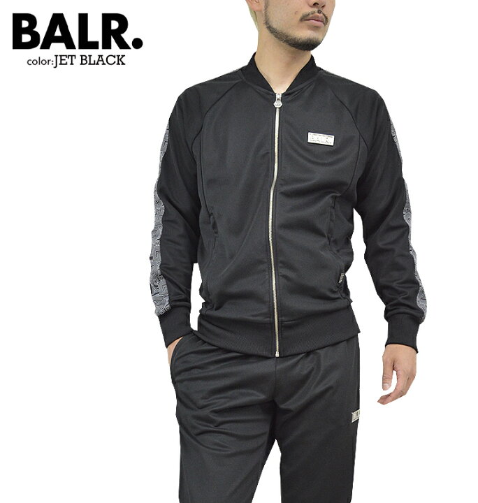 楽天市場】BALR. ボーラーロゴテープトラックジャケット&トラック 