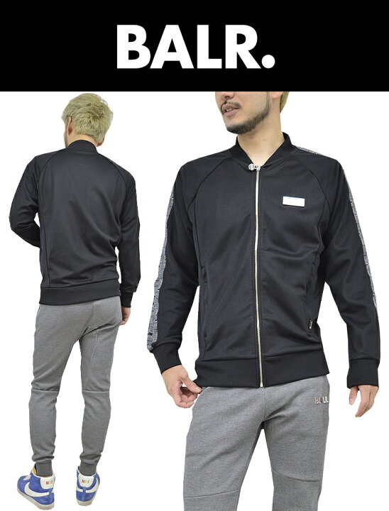 楽天市場】BALR. ボーラーロゴテープトラックジャケット&トラック 