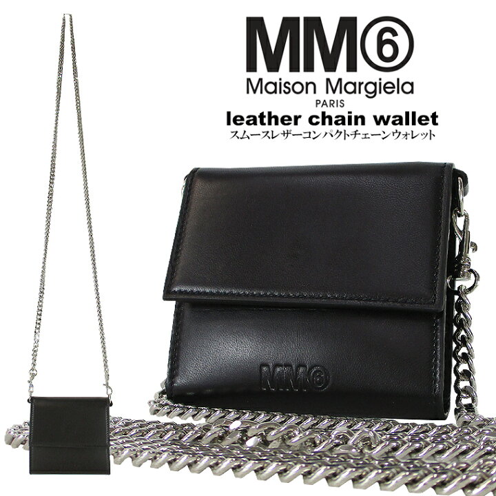 楽天市場】MM6 Maison Margiela エムエム6 メゾンマルジェラスムース 
