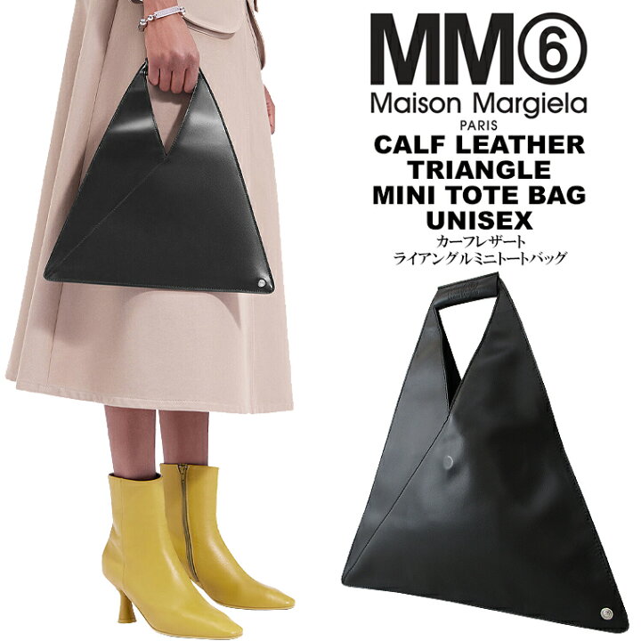 楽天市場】MM6 Maison Margiela エムエム6 メゾンマルジェラカーフ 