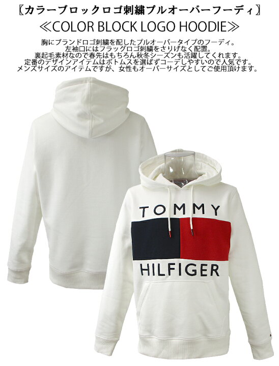 楽天市場】TOMMY HILFIGER トミーヒルフィガーカラーブロックロゴ刺繍 