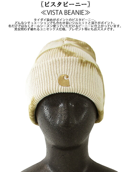 楽天市場】carhartt カーハート WORK IN PROGRESSビスタビーニー 