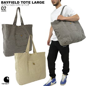 carhartt カーハート WORK IN PROGRESSベイフィールドトートラージバッグcarhartt/m/new EUモデル 鞄 BAYFIELD TOTE LARGE ユニセックス A4Carhartt WIP【clearance sale限定】【CLOSE OUT SALE限定】【即納】