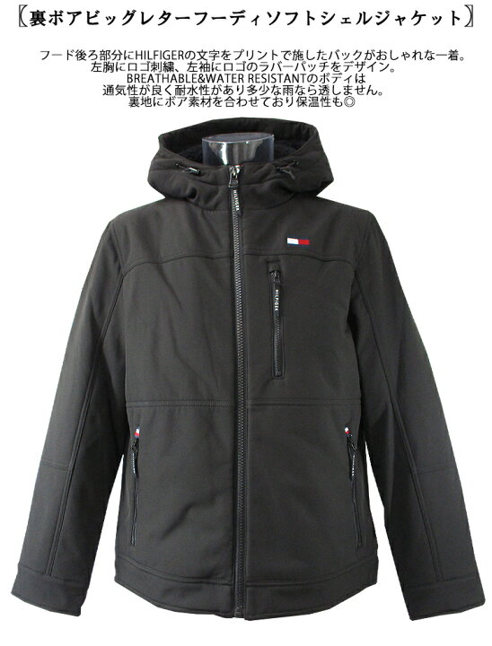 楽天市場】TOMMY HILFIGER トミーヒルフィガー裏ボアビッグレター  