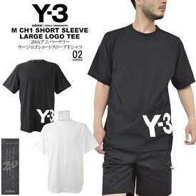 Y-3 ワイスリー20thアニバーサリーラージロゴショートスリーブTシャツM CH1 SHORT SLEEVE LARGE LOGO TEE ヨージ・ヤマモト アディダス20周年【clearance sale限定】【CLOSE OUT SALE限定】【ネコポス】【送料無料】【メール便】【代引不可】【即納】