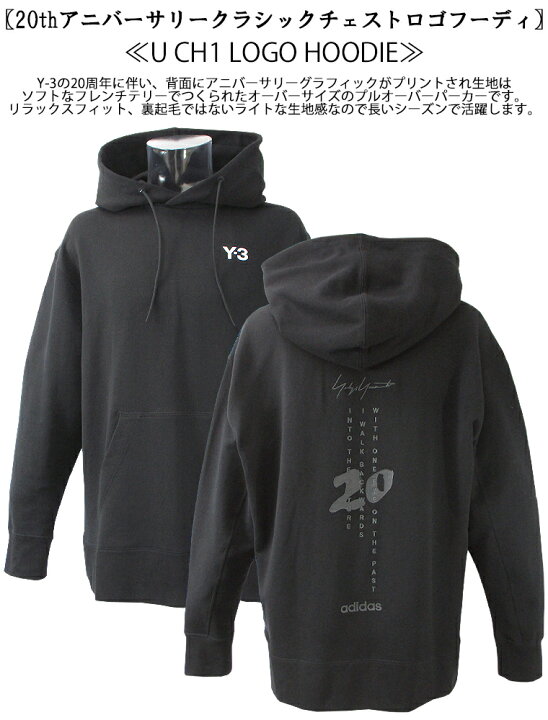 楽天市場】Y-3 ワイスリー20thアニバーサリークラシックチェストロゴ  
