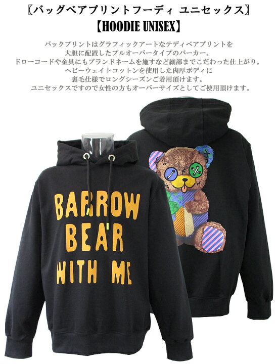 楽天市場】BARROW バロウバックベアプリントロゴフーディTEDDY BEAR 