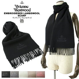 Vivienne Westwood ヴィヴィアンウエストウッドウールマフラーVivienne/newストール ロゴ刺繍 毛 羊毛EMBROIDERED LAMBSWOOL SCARF ユニセックス 男女兼用【税込3,980円以上で送料無料】【即納/あす楽】【ギフト包装対応】