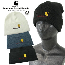 carhartt カーハート WORK IN PROGRESSアメリカンスクリプトビーニーcarhartt/m/new Cロゴ ニット帽American Script BeanieCarhartt WIP メンズ帽子 レディース帽子 小物 ニットキャップ【ネコポス】【送料無料】【メール便】【代引不可】【即納】