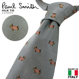 Paul Smith ポールスミスドッグ刺繍シルク100%ネクタイSILK TIE paulsmith/newネクタイ 父の日 卒業式 入学式 入社式 メンズビジネス用 フォーマル クリスマス 誕生日 プレゼント【送料無料】【ギフト包装不可】【メール便】【代引不可】【即納】