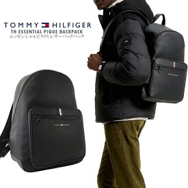 TOMMY HILFIGER トミーヒルフィガーエッセンシャルピケPUレザーバックパックtommy/m/newTH ESSENTIAL PIQUE BACKPACKリュック ユニセックス 鞄 シンプル A4エコレザー タブレット収納可 かばん【clearance sale限定】【CLOSE OUT SALE限定】