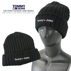 TOMMY JEANS トミージーンズスポーツエレベーテッドリブニットロングビーニーTJM SPORT ELEVATED LONG BEANIEシンプル 刺繍ロゴ 帽子 ニット帽 暖かい 【clearance sale限定】【CLOSE OUT SALE限定】【送料無料】【メール便】【代引不可】【即納】