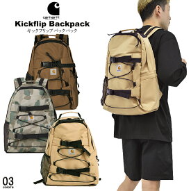 carhartt カーハート WORK IN PROGRESSキックフリップバックパック i031468carhartt/m/new 鞄 KICKFLIP BACKPACK リュック ユニセックス 24.8LCarhartt WIP【clearance sale限定】【CLOSE OUT SALE限定】【即納】