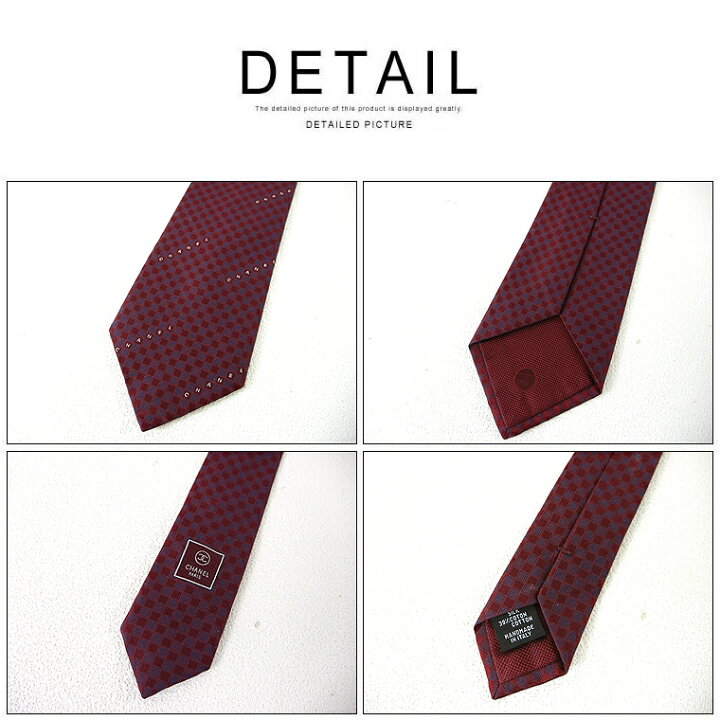 楽天市場】CHANEL シャネルロゴ入り格子柄シルクネクタイSILK TIE 