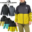 THE NORTH FACE ノースフェイスアントラレインフーディジャケットUSモデル アメカジM ANTORA RAIN HOODIE マウンテンパーカーレインウェア アウトドア DRYVENT 軽量 撥水 透湿 防風【税込3,980円以上で送料無料】【即納】