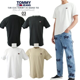 TOMMY JEANS トミージーンズクラシックバッジロゴTシャツTJM CLSC TOMMY XS BADGE TEEユニセックス メンズTシャツ 半袖TEE クルーネック 半袖Tシャツ【clearance sale限定】【CLOSE OUT SALE限定】 【ネコポス】【送料無料】【メール便】【代引不可】