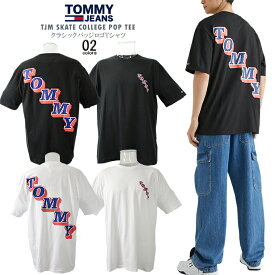 TOMMY JEANS トミージーンズスケートカレッジポップTシャツTJM SKATE COLLEGE POP TEEユニセックス メンズTシャツ 半袖TEE クルーネック 半袖Tシャツ 【clearance sale限定】【CLOSE OUT SALE限定】【ネコポス】【送料無料】【メール便】【代引不可】