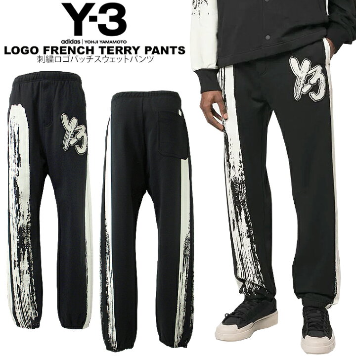 楽天市場】Y-3 ワイスリー刺繍ロゴパッチスウェットパンツy3/m/newEU  