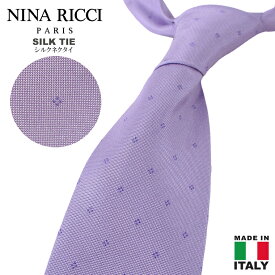 NINA RICCI ニナ・リッチドット柄シルク100%ネクタイSILK TIE ninaricci/m/new父の日 卒業式 入学式 入社式 ビジネス用 フォーマル上質 クリスマス 誕生日 プレゼント【送料無料】【ギフト包装不可】【メール便】【代引不可】【即納】