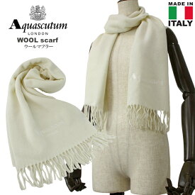 Aquascutum アクアスキュータムウールマフラーSCARF Aquascutum/newストール ロゴ刺繍 毛SCARF PLAIN WOOL SPEC ユニセックス 男女兼用 フォーマル 誕生日 クリスマス【送料無料】【ギフト包装不可】【メール便】【代引不可】【即納】