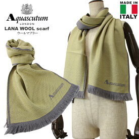 Aquascutum アクアスキュータムLANAウールマフラーSCARF Aquascutum/newストール ロゴ刺繍 羊毛ユニセックス 男女兼用 フォーマル 誕生日 クリスマス プレゼント ギフト【送料無料】【ギフト包装不可】【メール便】【代引不可】【即納】