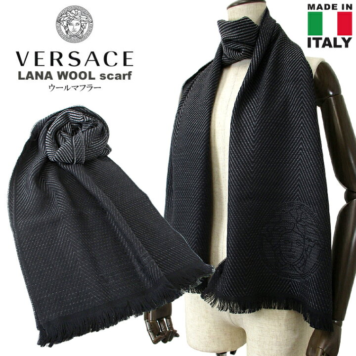 楽天市場】VERSACE ヴェルサーチェLANAウールマフラーSCARF versace 