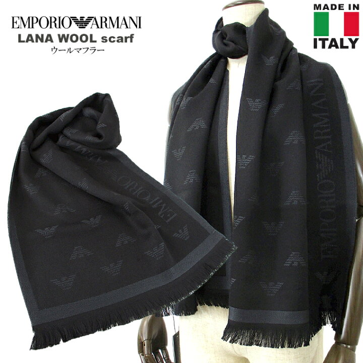 楽天市場】EMPORIO ARMANI エンポリオ・アルマーニLANAウールマフラー 