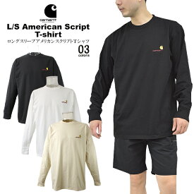 carhartt カーハート WORK IN PROGRESSロングスリーブアメリカンスクリプトTシャツcarhartt/m/new 長袖 厚手 ロングTシャツL/S AMERICAN SCRIPT T-SHIRT 男女兼用【ネコポス】【送料無料】【メール便】【代引不可】【即納】