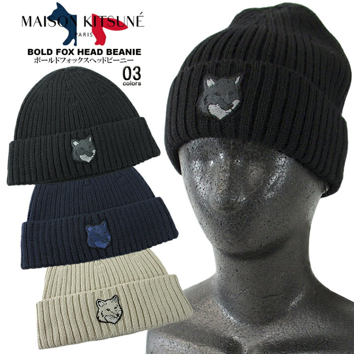 楽天市場】MAISON KITSUNE メゾン・キツネボールドフォックスヘッド 