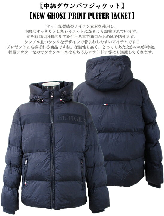 楽天市場】TOMMY HILFIGER トミー・ヒルフィガー中綿ダウンパフ 